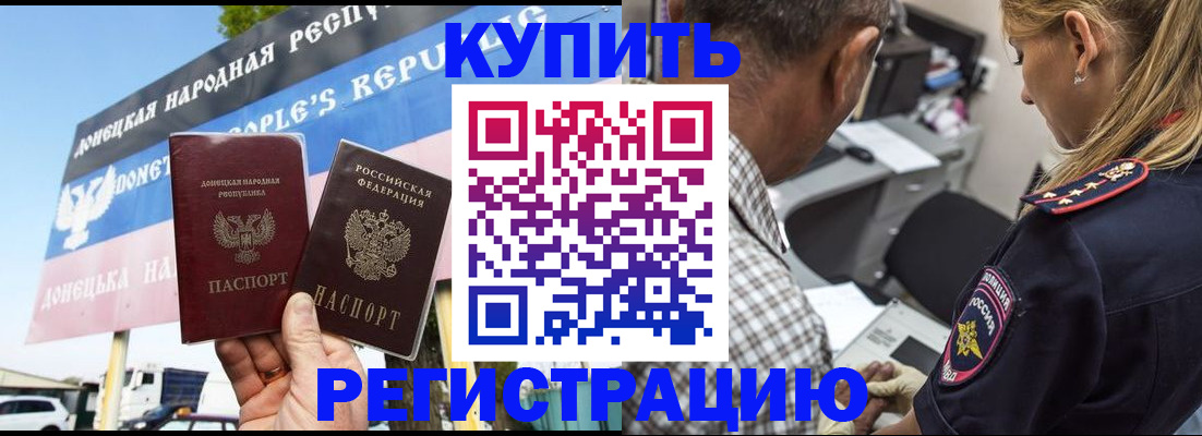 временная регистрация госуслуги в Фрязино